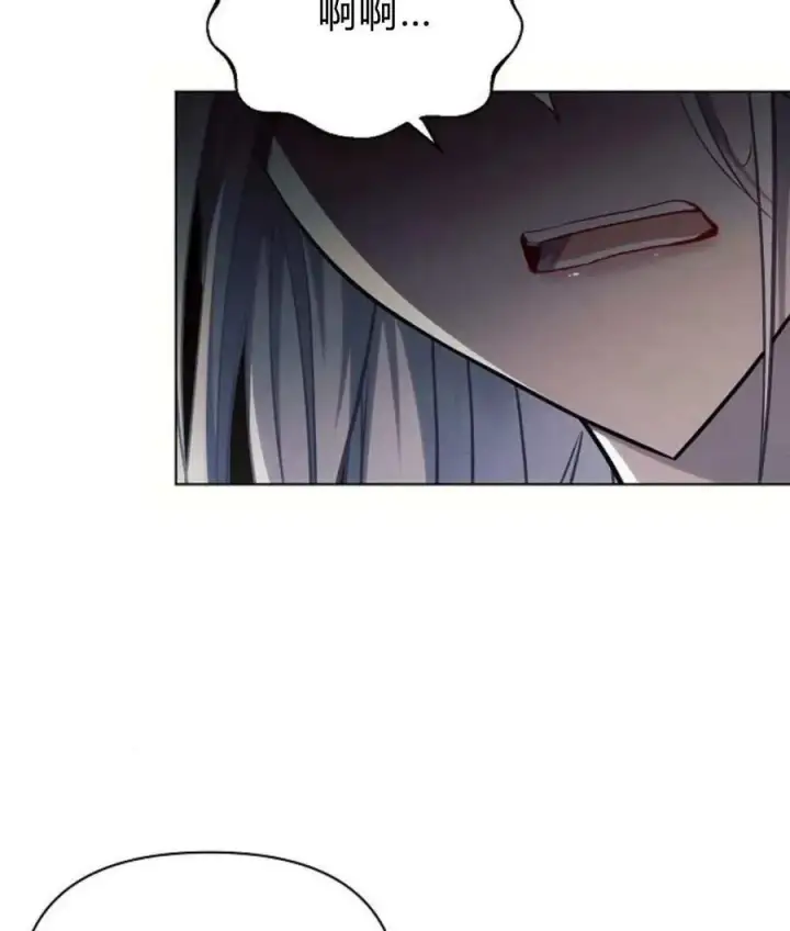 《阿斯塔特》第59话图96