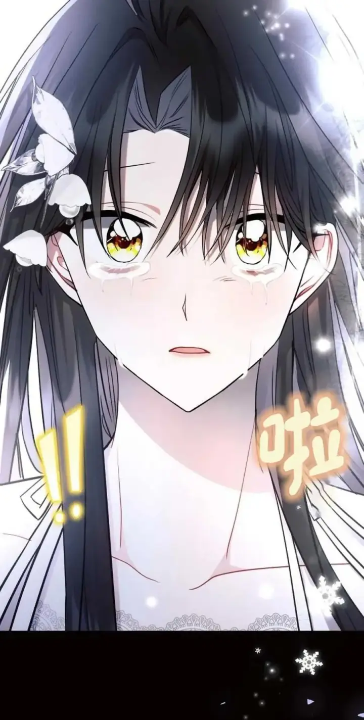 漫画《阿斯塔特》第61话第72张图