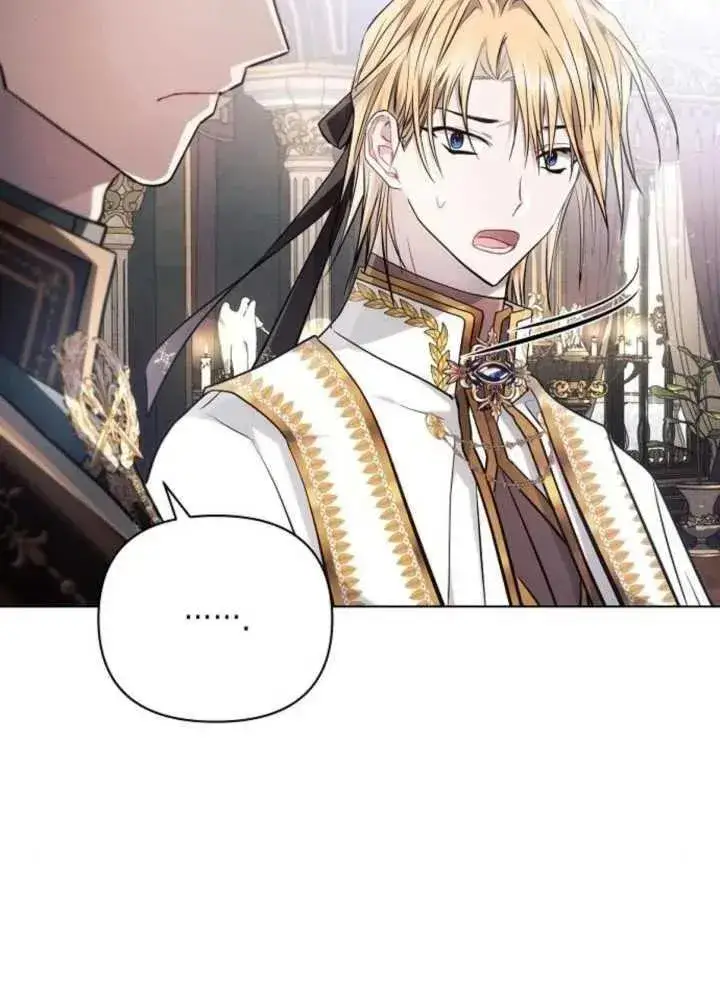 漫画《阿斯塔特》第63话第11张图