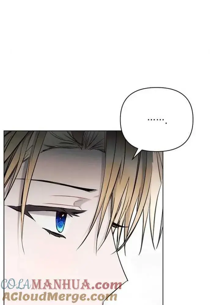 漫画《阿斯塔特》第63话第121张图