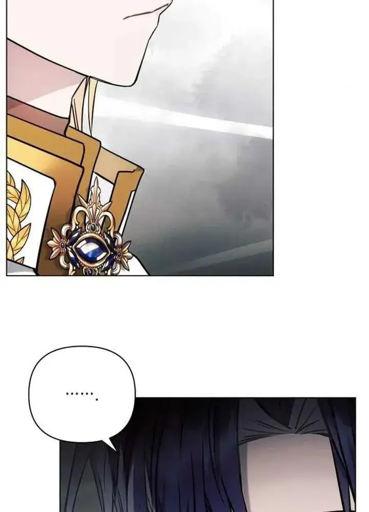 漫画《阿斯塔特》第63话第122张图