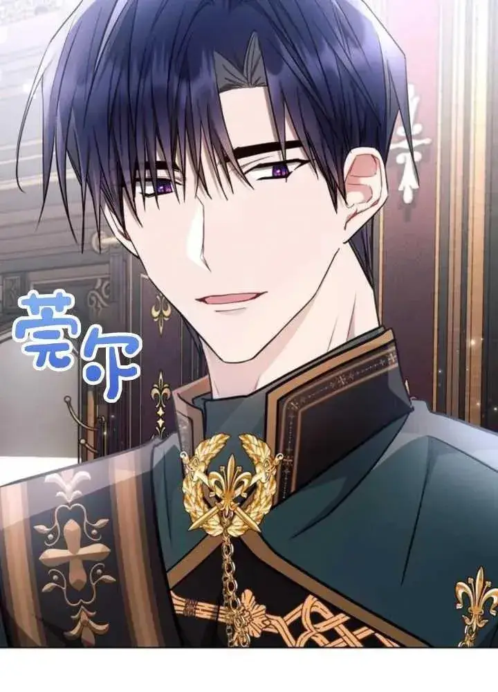 漫画《阿斯塔特》第63话第14张图