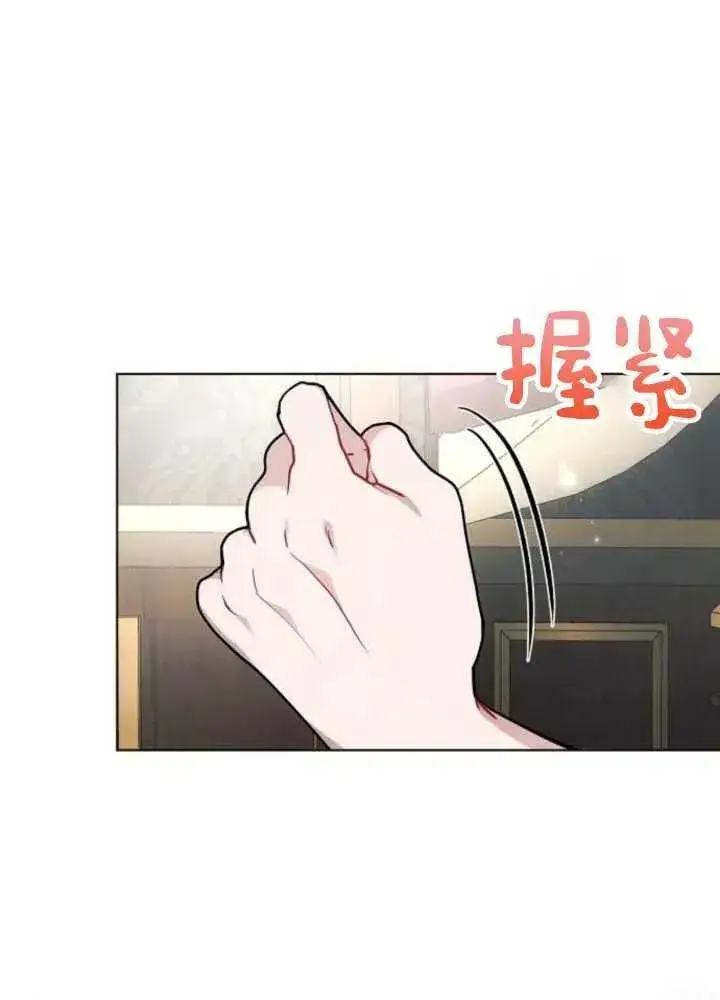 漫画《阿斯塔特》第63话第20张图
