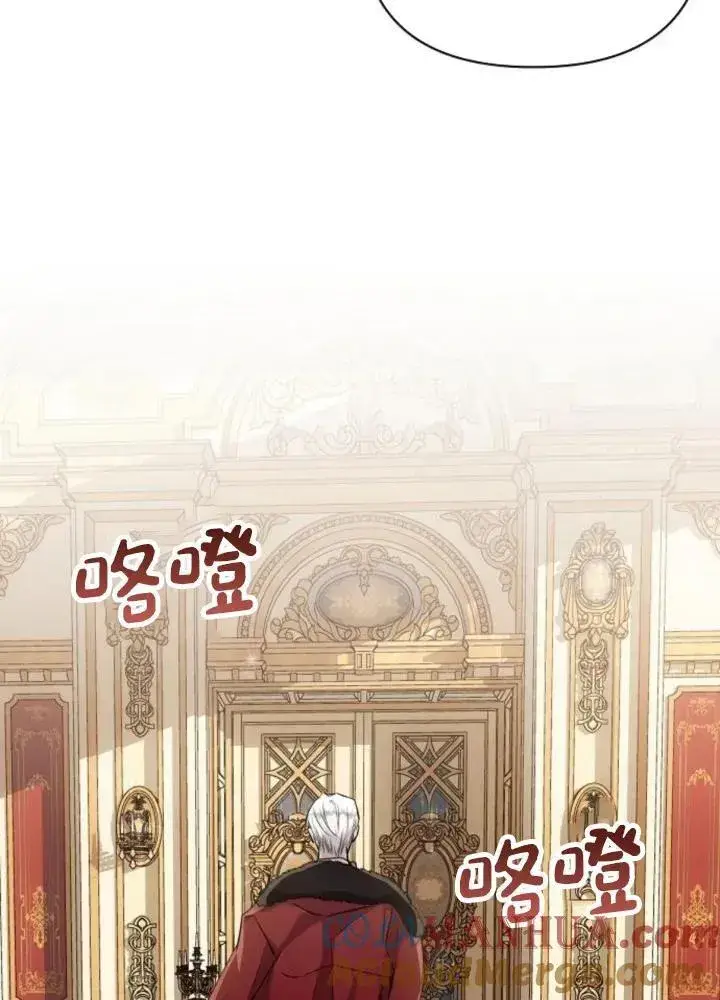 《阿斯塔特》第64话图101