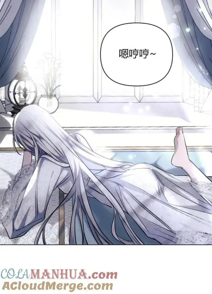 《阿斯塔特》第64话图117