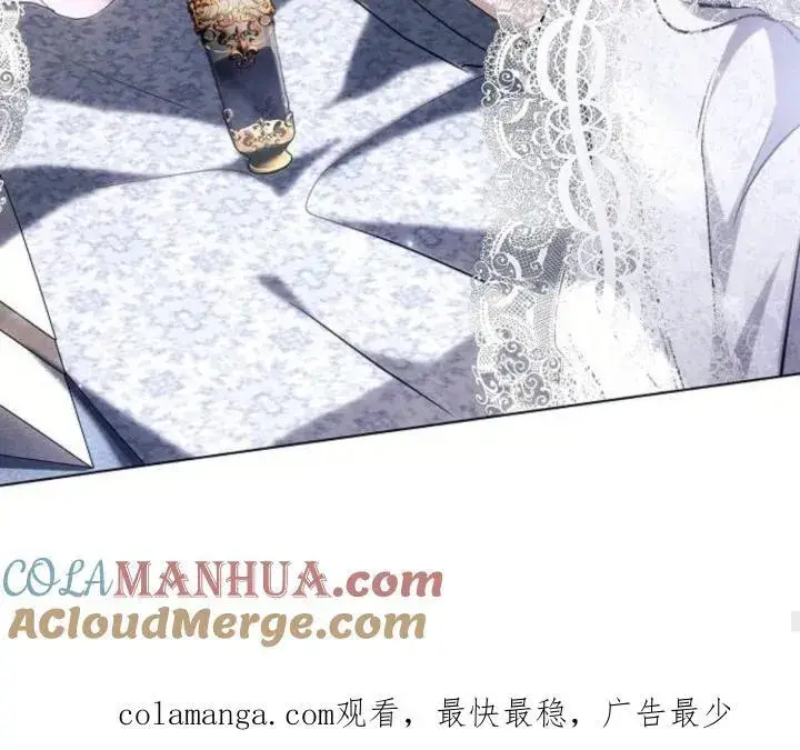 《阿斯塔特》第64话图121