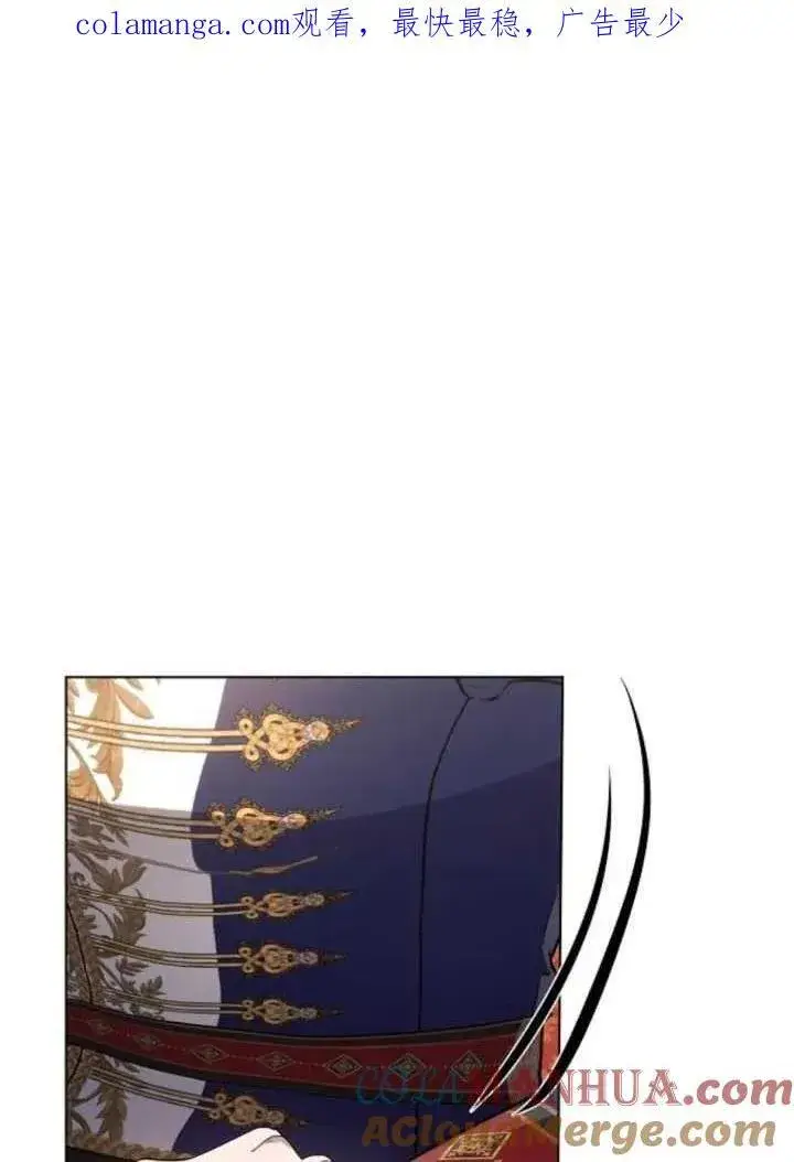《阿斯塔特》第64话图122