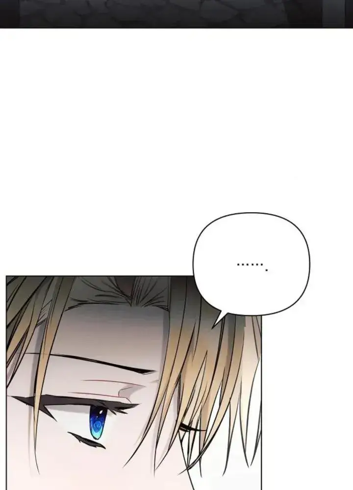 《阿斯塔特》第64话图3