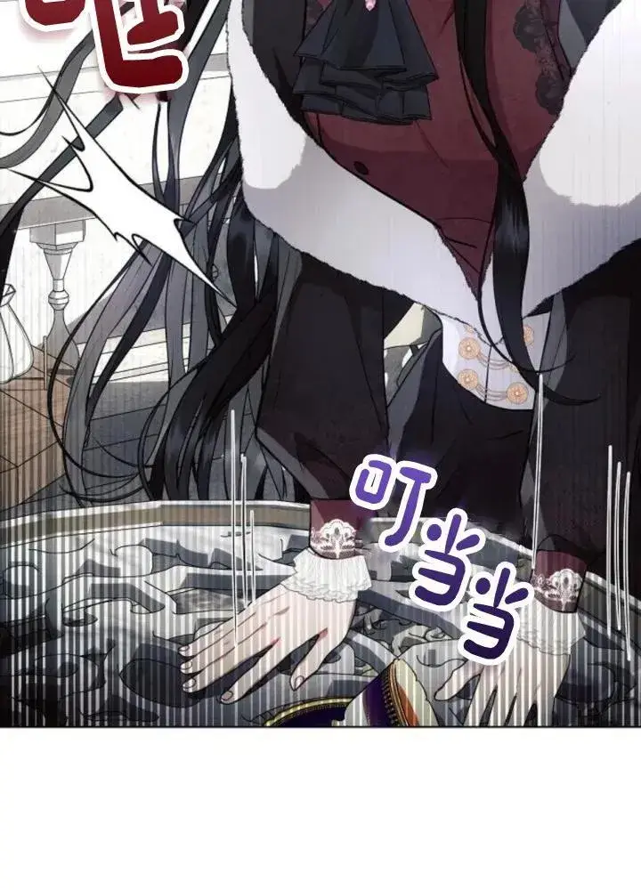 《阿斯塔特》第64话图31