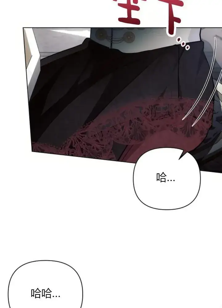 《阿斯塔特》第64话图34