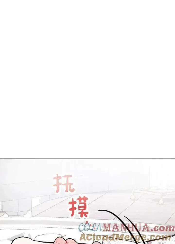 《阿斯塔特》第64话图45