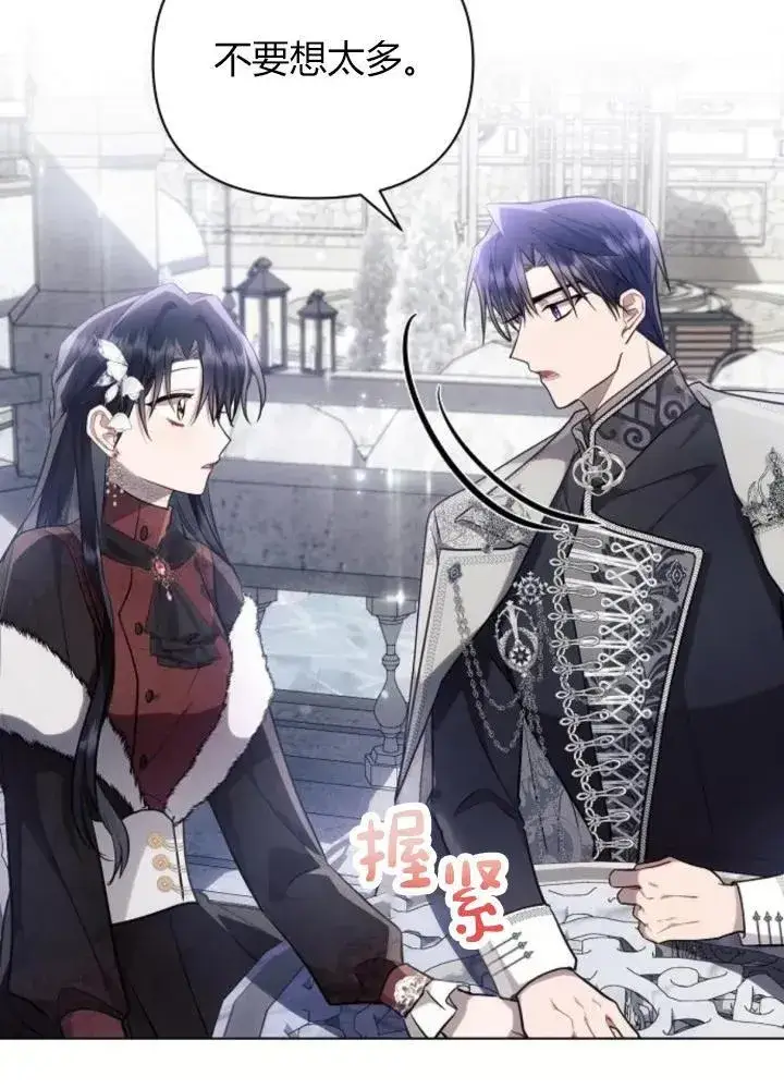 《阿斯塔特》第64话图47
