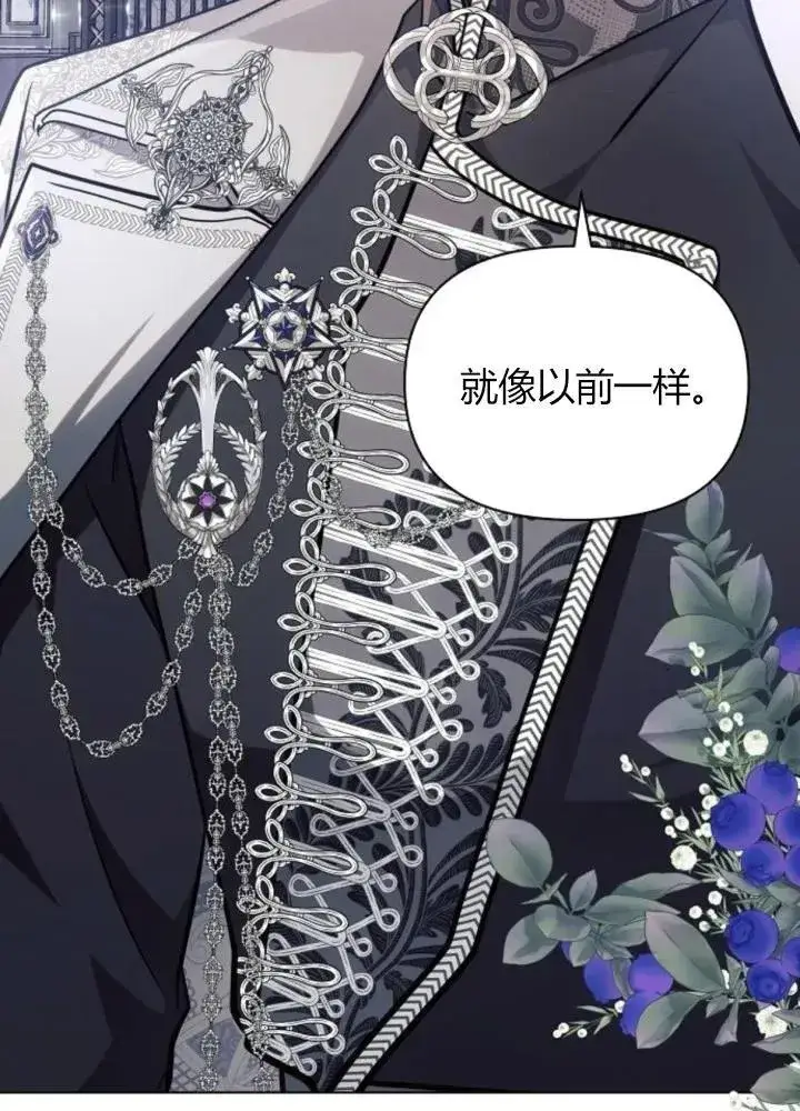 《阿斯塔特》第64话图50
