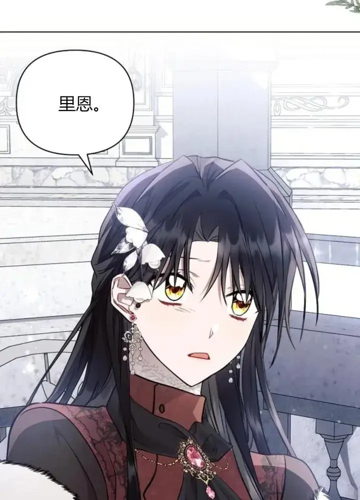 《阿斯塔特》第64话图51