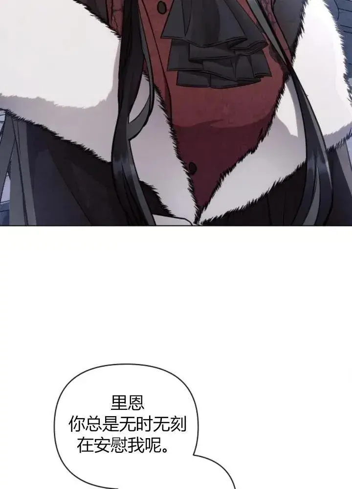 《阿斯塔特》第64话图52
