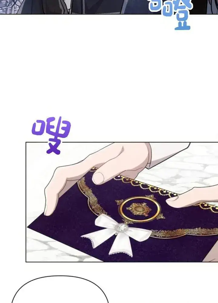 《阿斯塔特》第64话图83