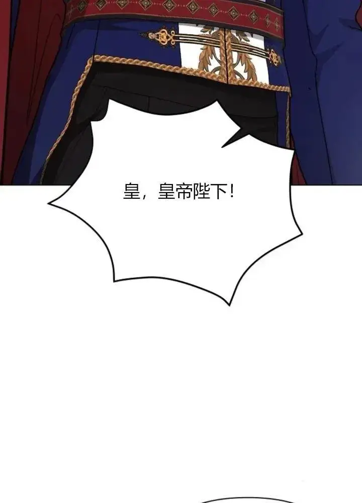 《阿斯塔特》第64话图94