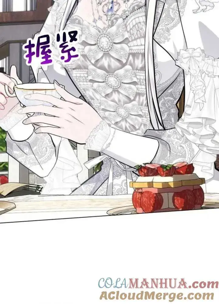 《阿斯塔特》第65话图105