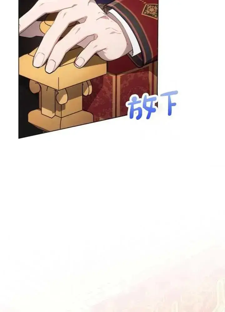 《阿斯塔特》第65话图2