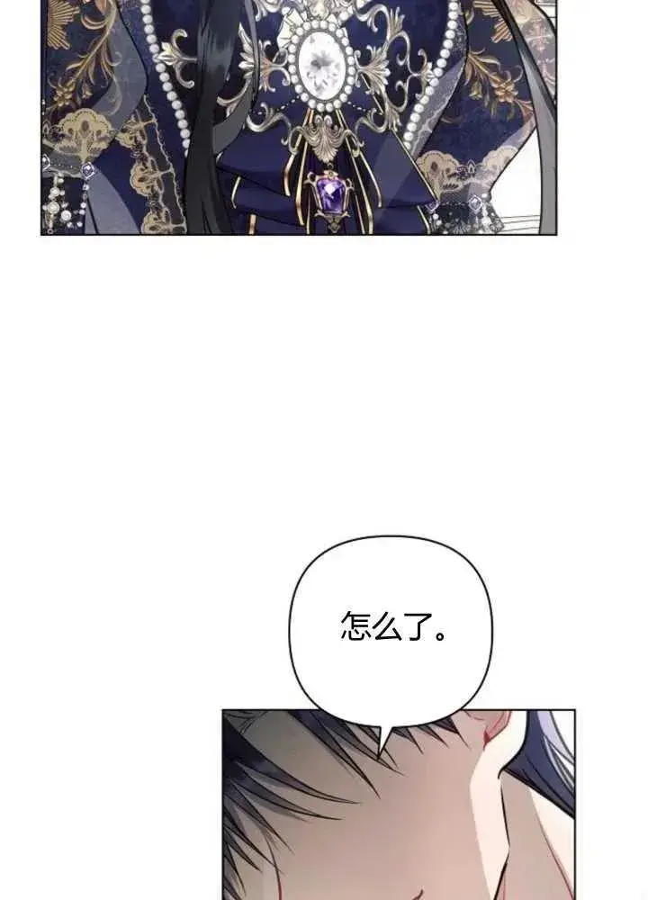 《阿斯塔特》第65话图36