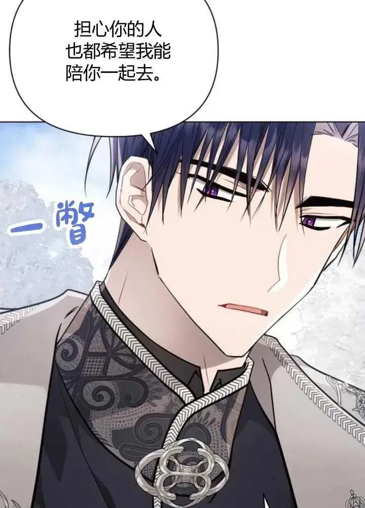 《阿斯塔特》第65话图42
