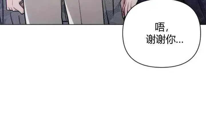 《阿斯塔特》第65话图47