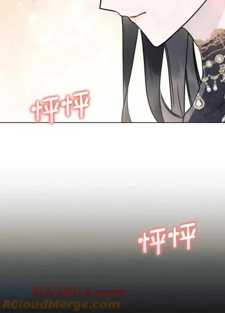 《阿斯塔特》第65话图49