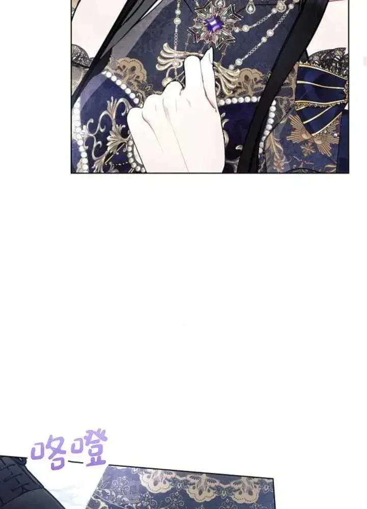 《阿斯塔特》第65话图58