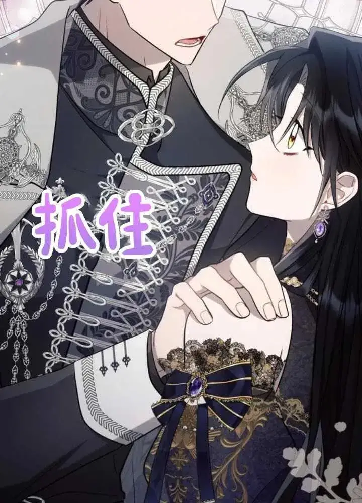 《阿斯塔特》第65话图62