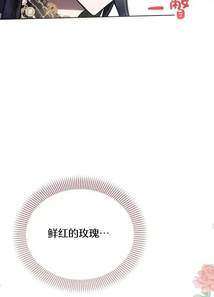 《阿斯塔特》第65话图88
