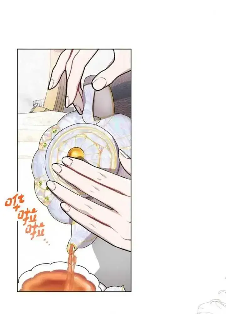 《阿斯塔特》第65话图92