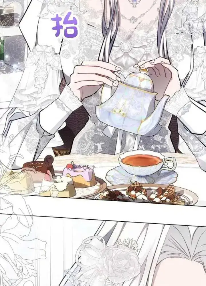 《阿斯塔特》第65话图94