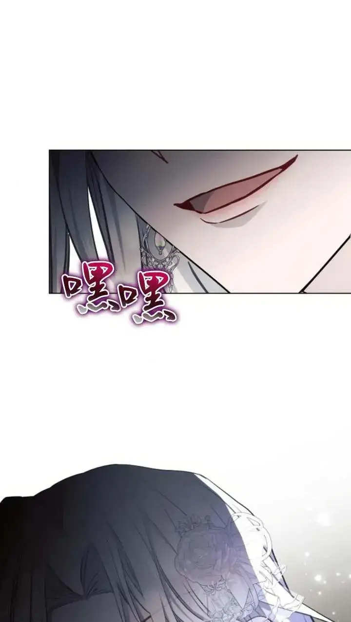 《阿斯塔特》第66话图10