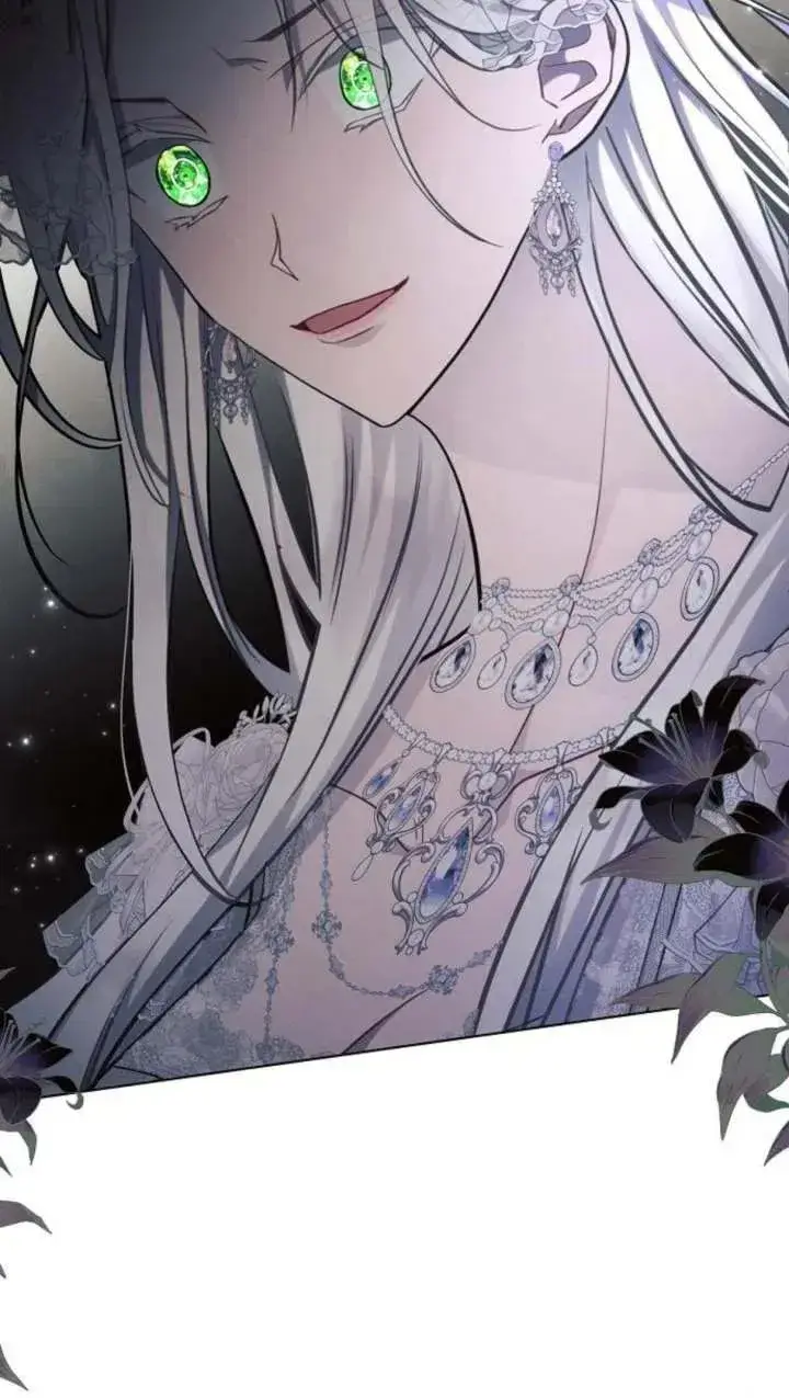 《阿斯塔特》第66话图11