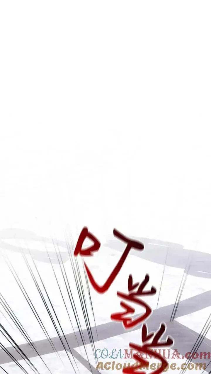 《阿斯塔特》第66话图13