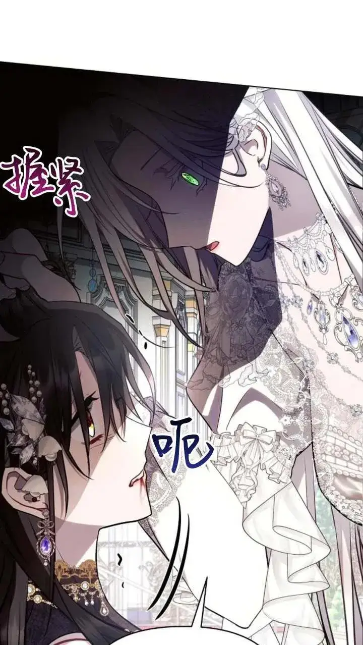 《阿斯塔特》第66话图19
