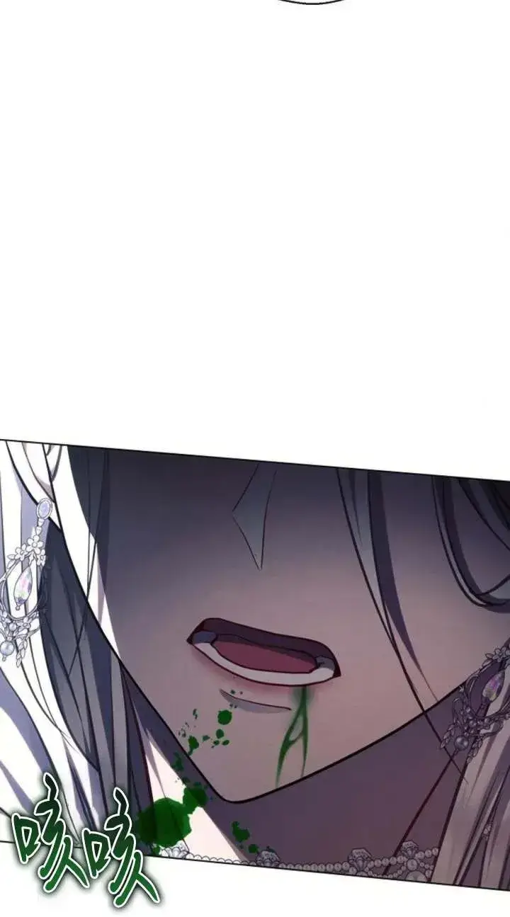 《阿斯塔特》第66话图48