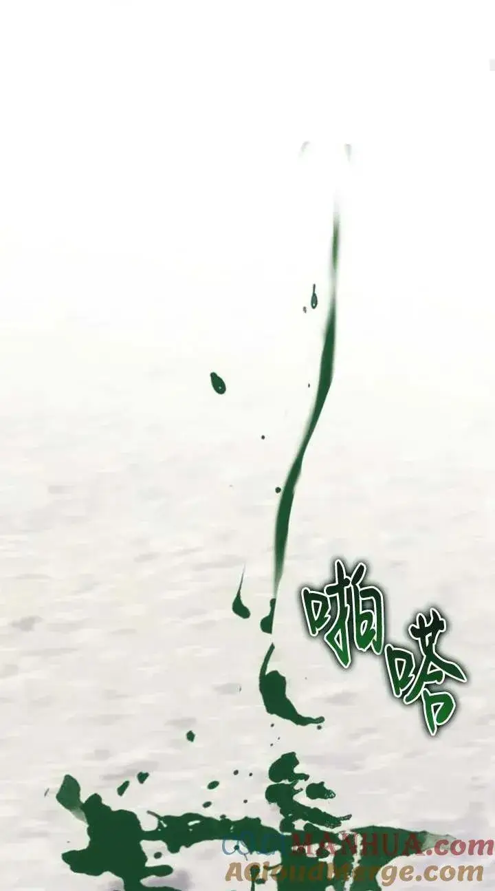 《阿斯塔特》第66话图49