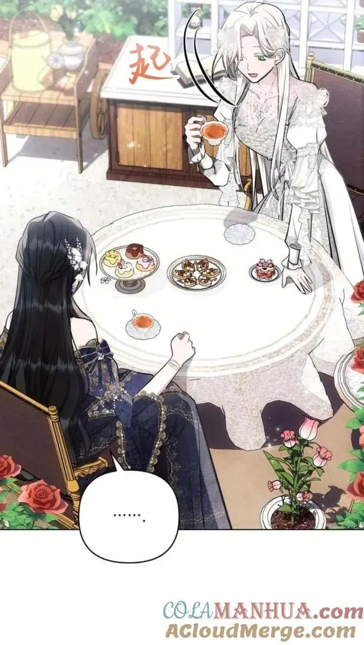 《阿斯塔特》第66话图5