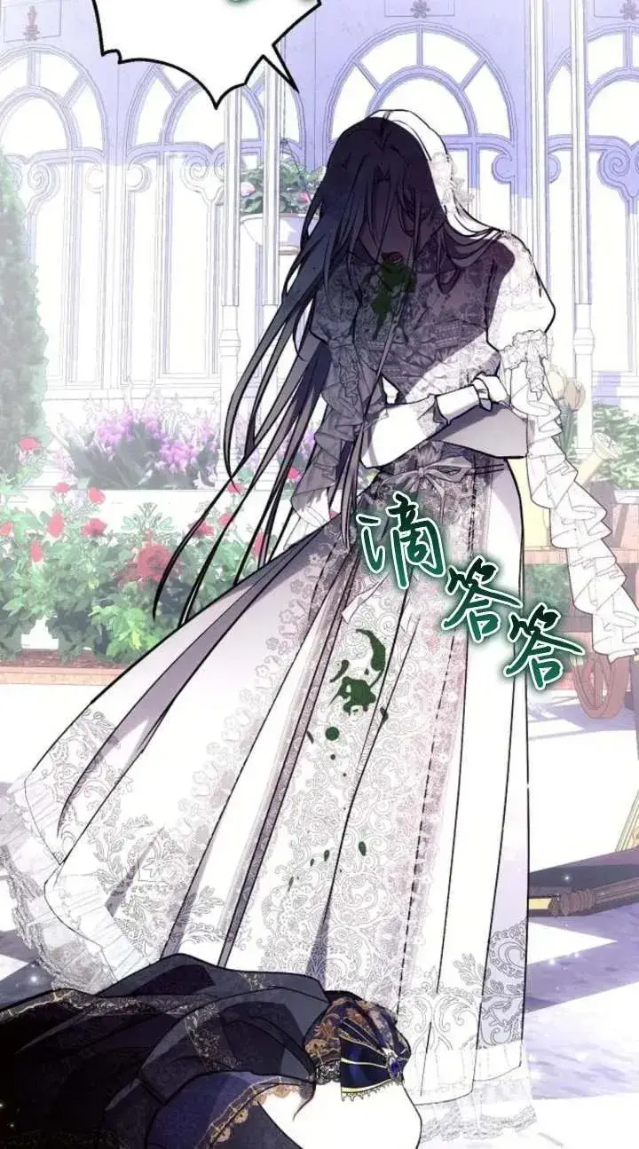 《阿斯塔特》第66话图54