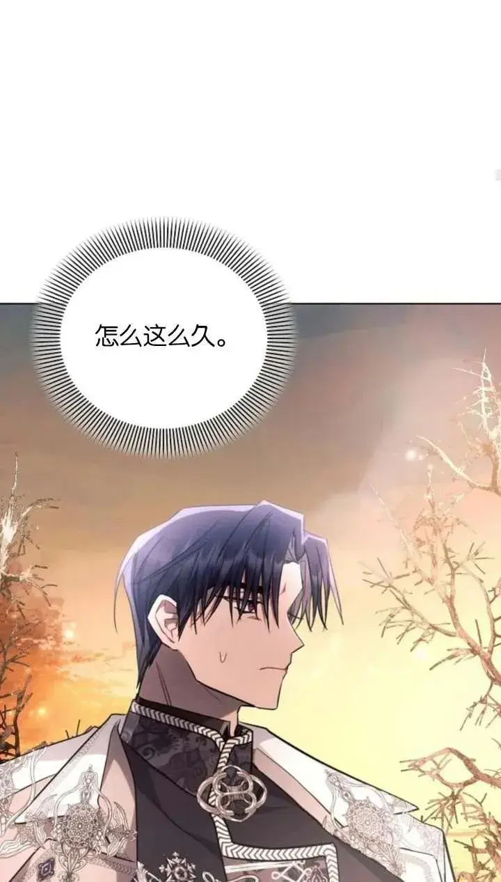《阿斯塔特》第66话图70