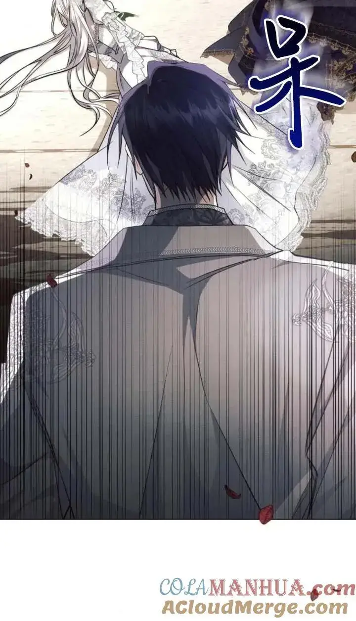 《阿斯塔特》第66话图85