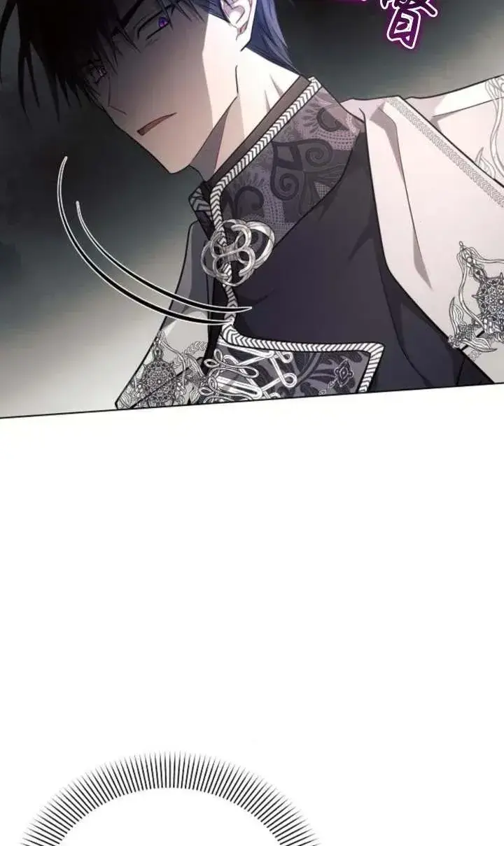 《阿斯塔特》第66话图98