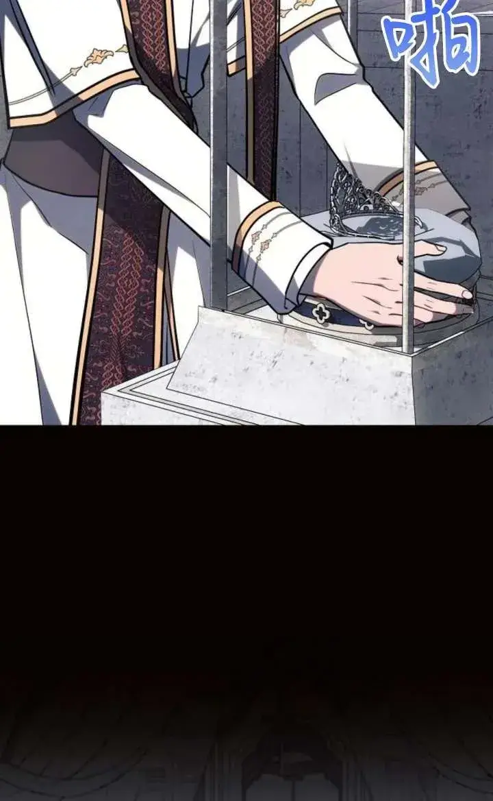 《阿斯塔特》第67话图107