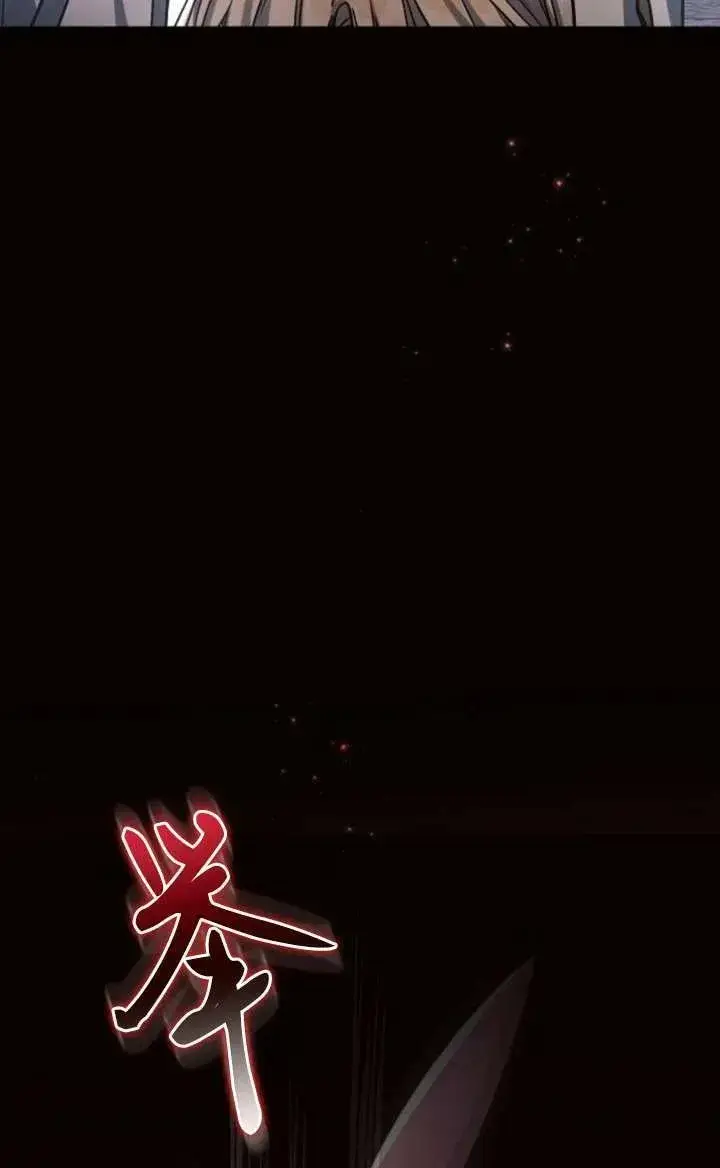 《阿斯塔特》第67话图111