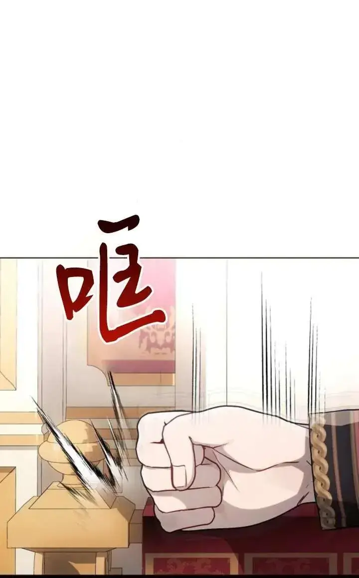 《阿斯塔特》第67话图35