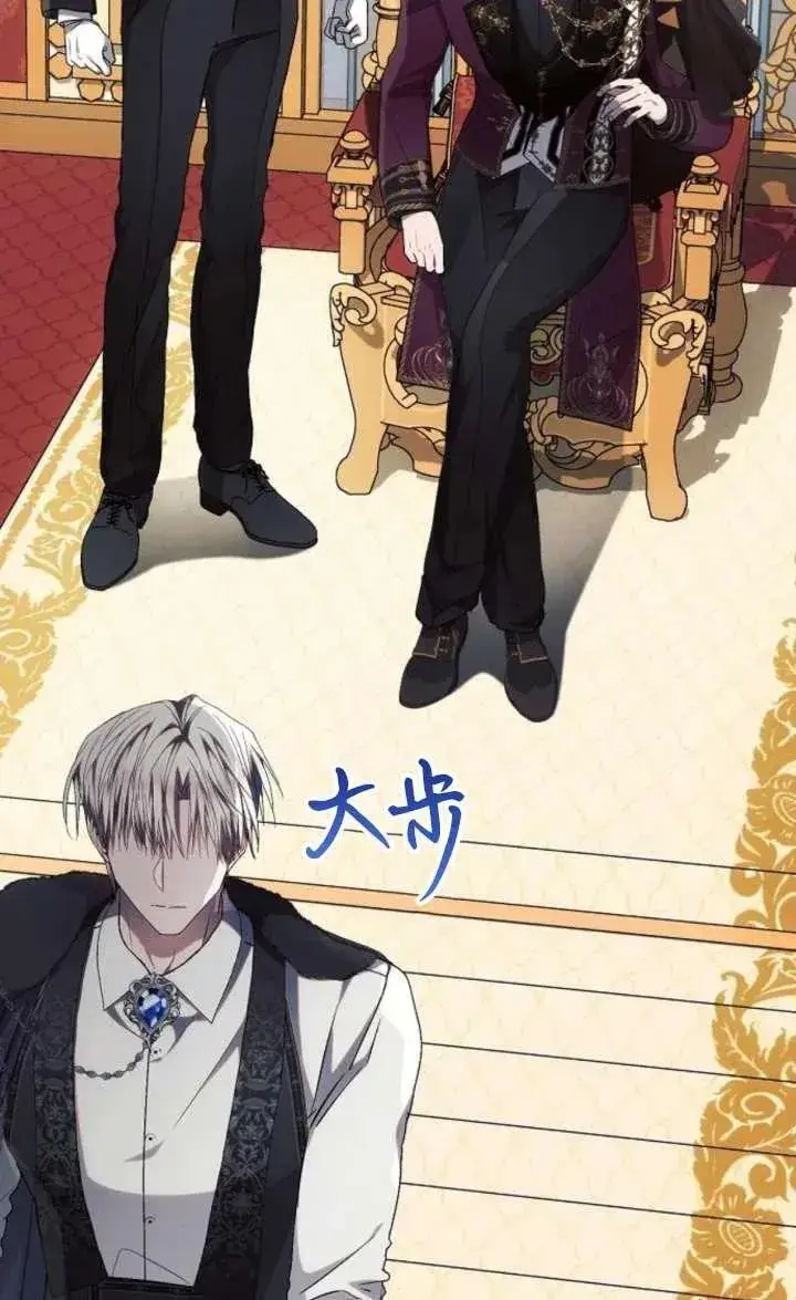 《阿斯塔特》第67话图42
