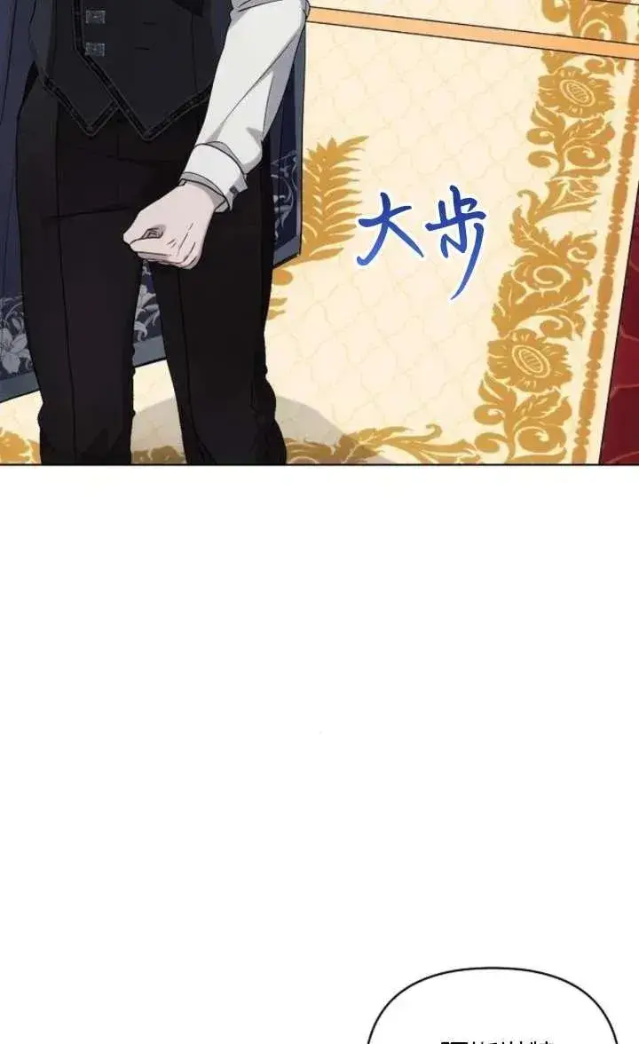 《阿斯塔特》第67话图43