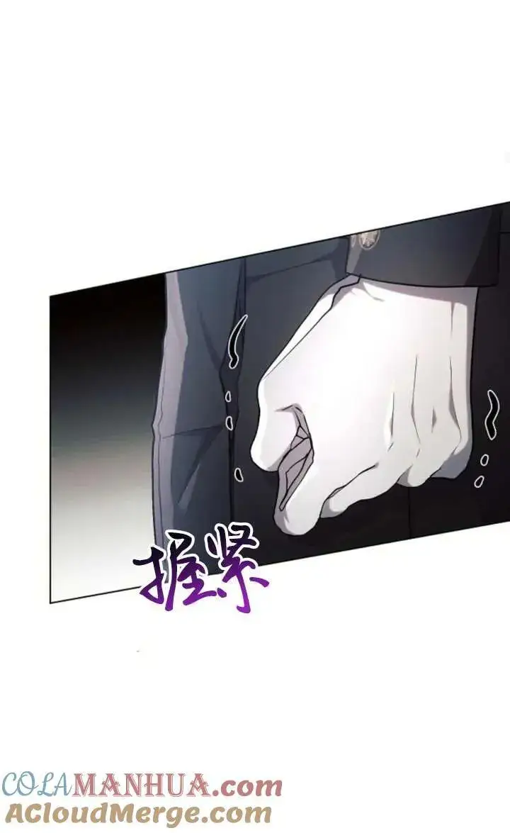 《阿斯塔特》第67话图53