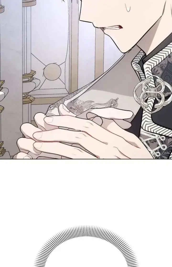 《阿斯塔特》第67话图6